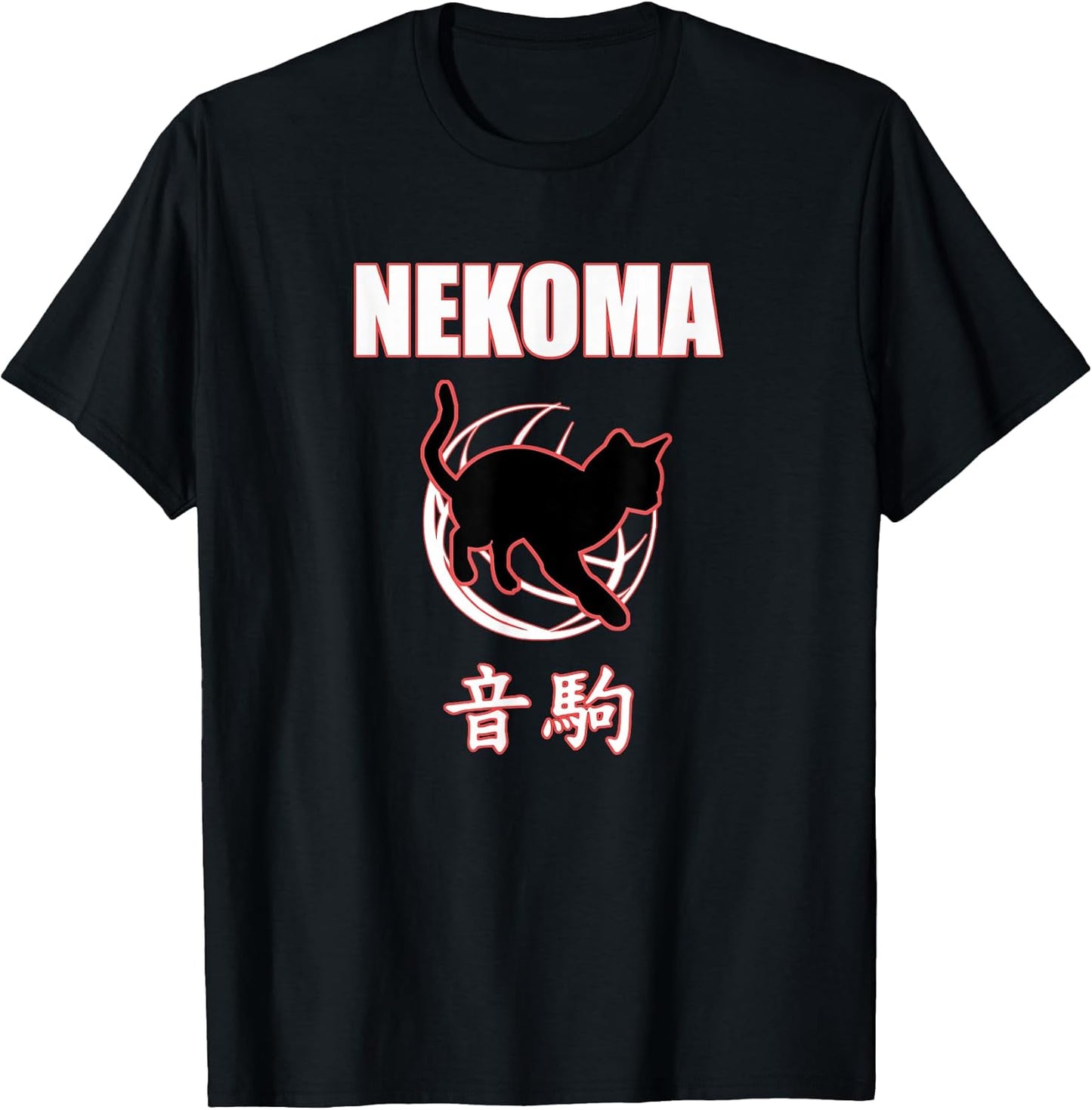 Nekoma High Volleyball Practice Anime Manga Cosplay T-Shirt