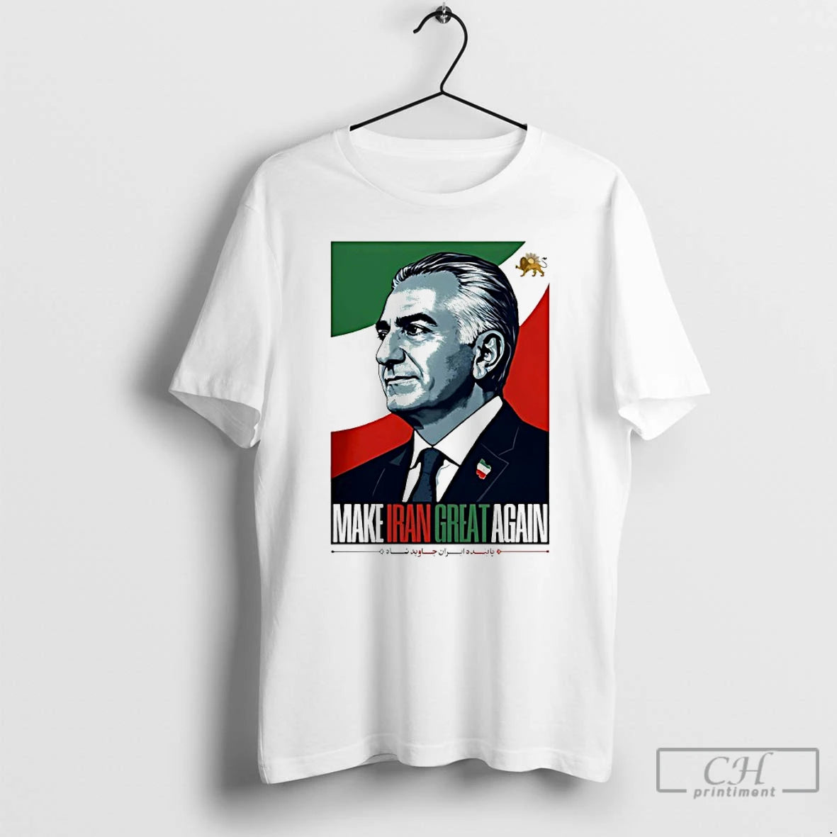 Classic King Reza Pahlavi President Make Iran Great Again