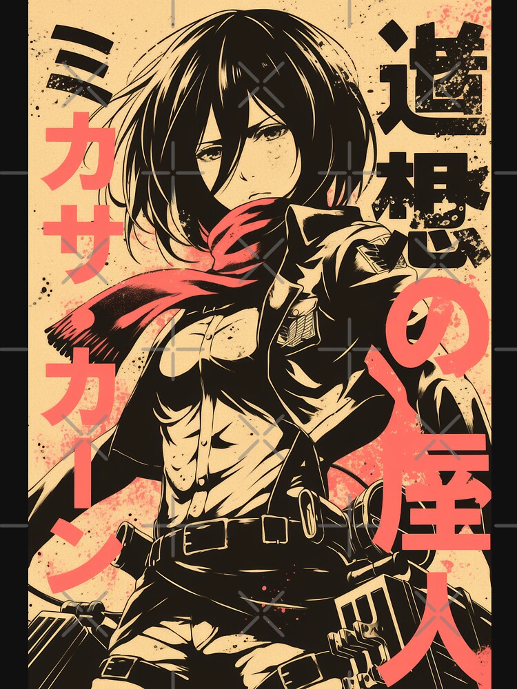 Mikasa Vintage Duotone by AnimeArsenalPrints