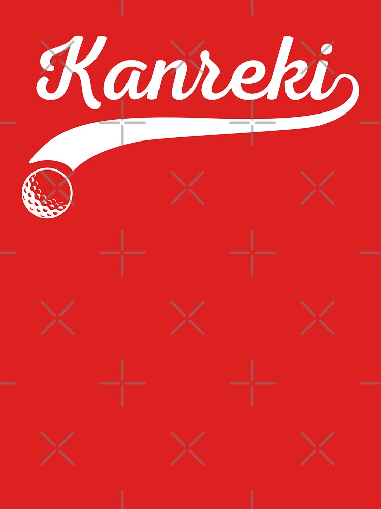 Kanreki Japanese 60th birthday 還暦 Baseball Stlye by TheTrendsDesk
