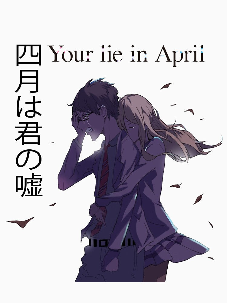 Your Lie In April Shigatsu Wa Kimi No Uso Arima And Kaori by SDStore03