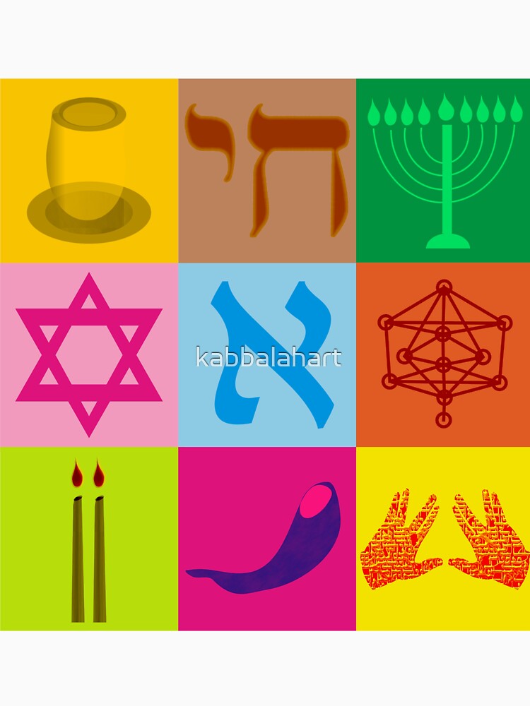 Jewish Pop Art by kabbalahart