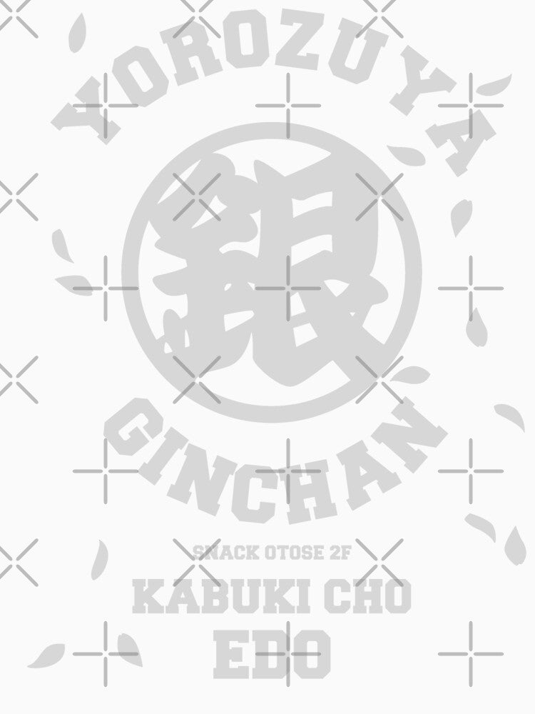 Yorozuya Ginchan by kiran-freak