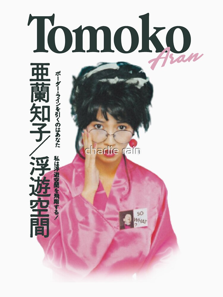 Tomoko Aran Citypop Japanese Pop Bootleg T Shirt Design by charlie rain