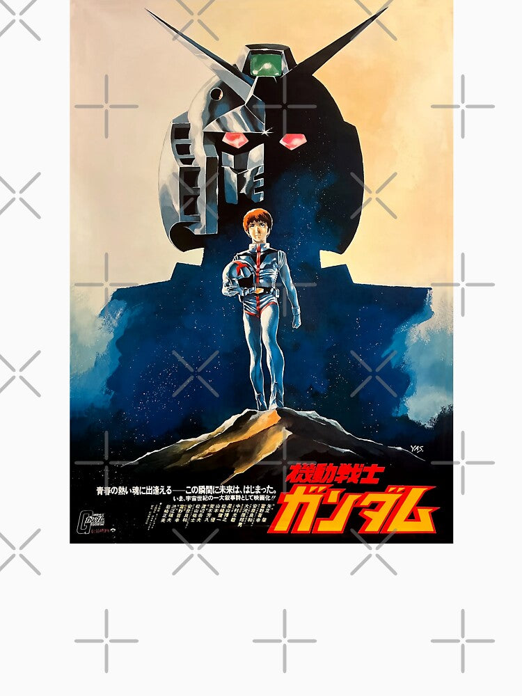 Mobile Suit Gundam 機動戦士ガンダム 1981 cinema poster by okeyjet