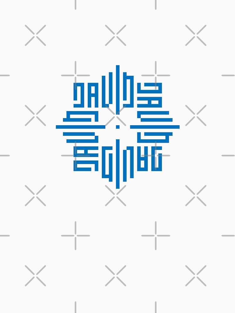 DAVID | Blue | Modern Geometric Kufi Calligraphy | From Name to Art by FOR YOUR NAME