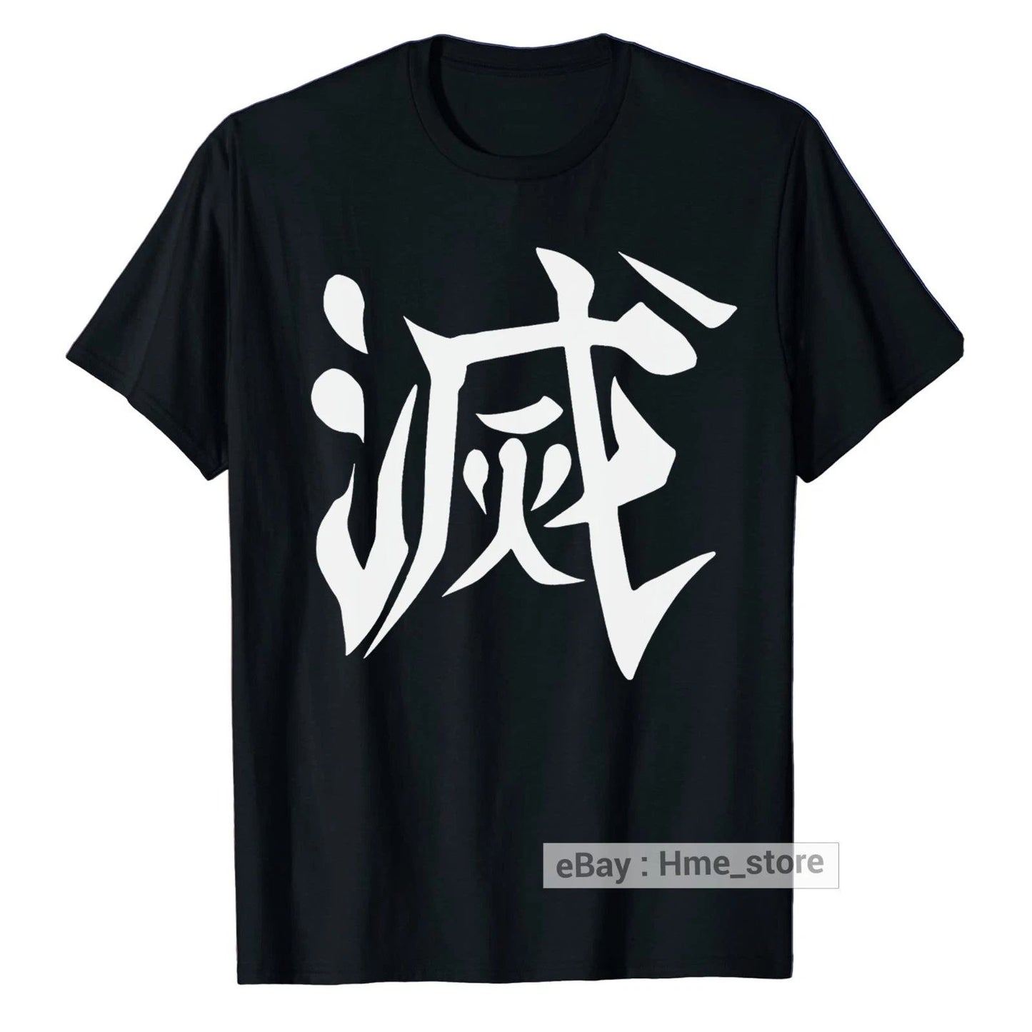 Destroy Kanji T-shirt Japanese Letter Cool Otaku Funny Anime Jokes Calligraphy