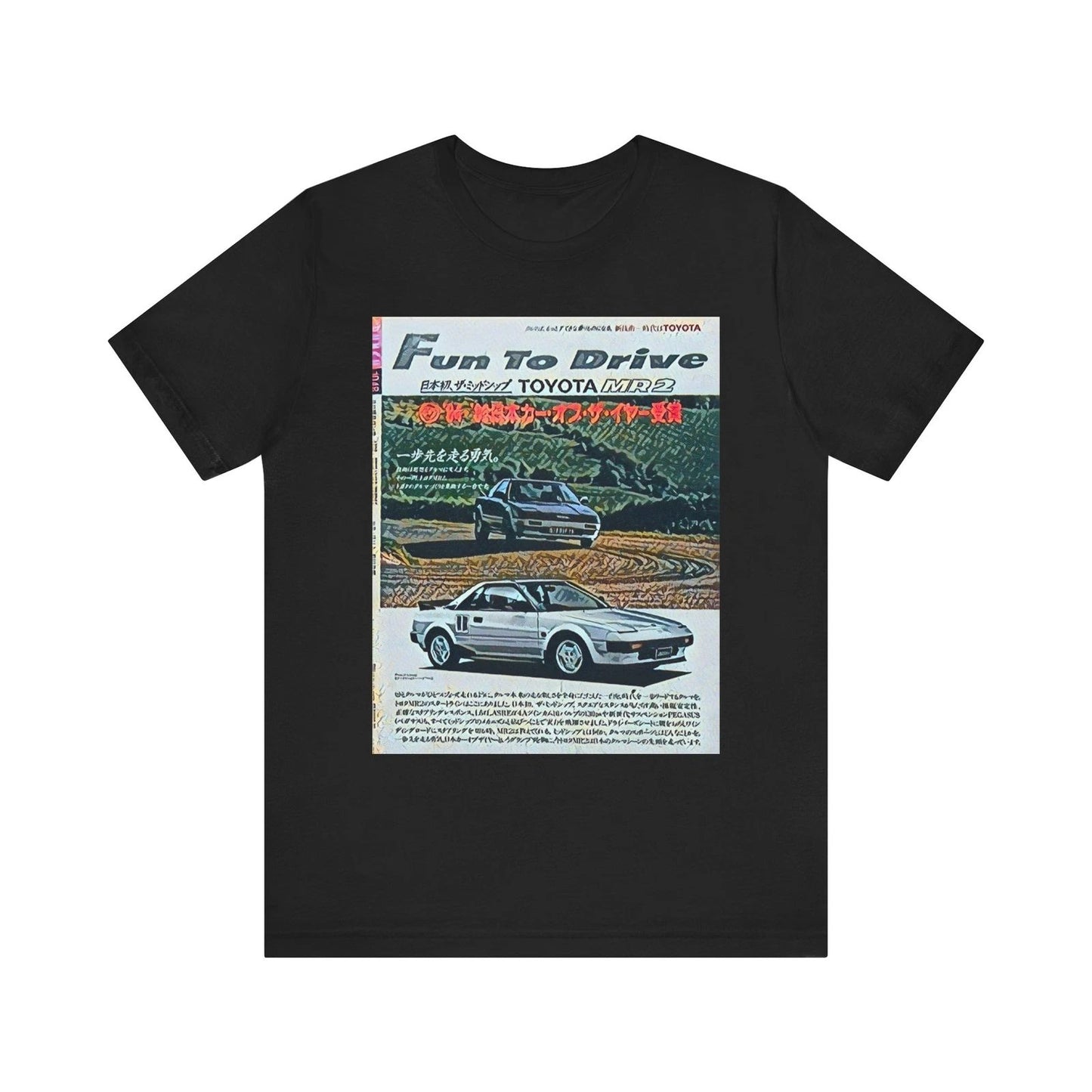 Toyota MR2 Retro Car Art Graphic Print Crew Unisex Jersey Short Sleeve Tee Shirt