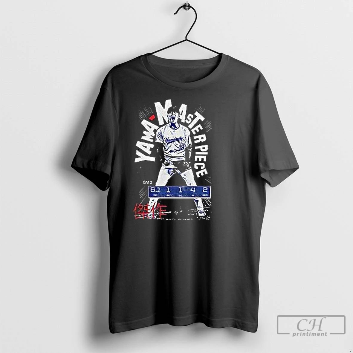 Classic Yama Masterpiece Scream Dodgers