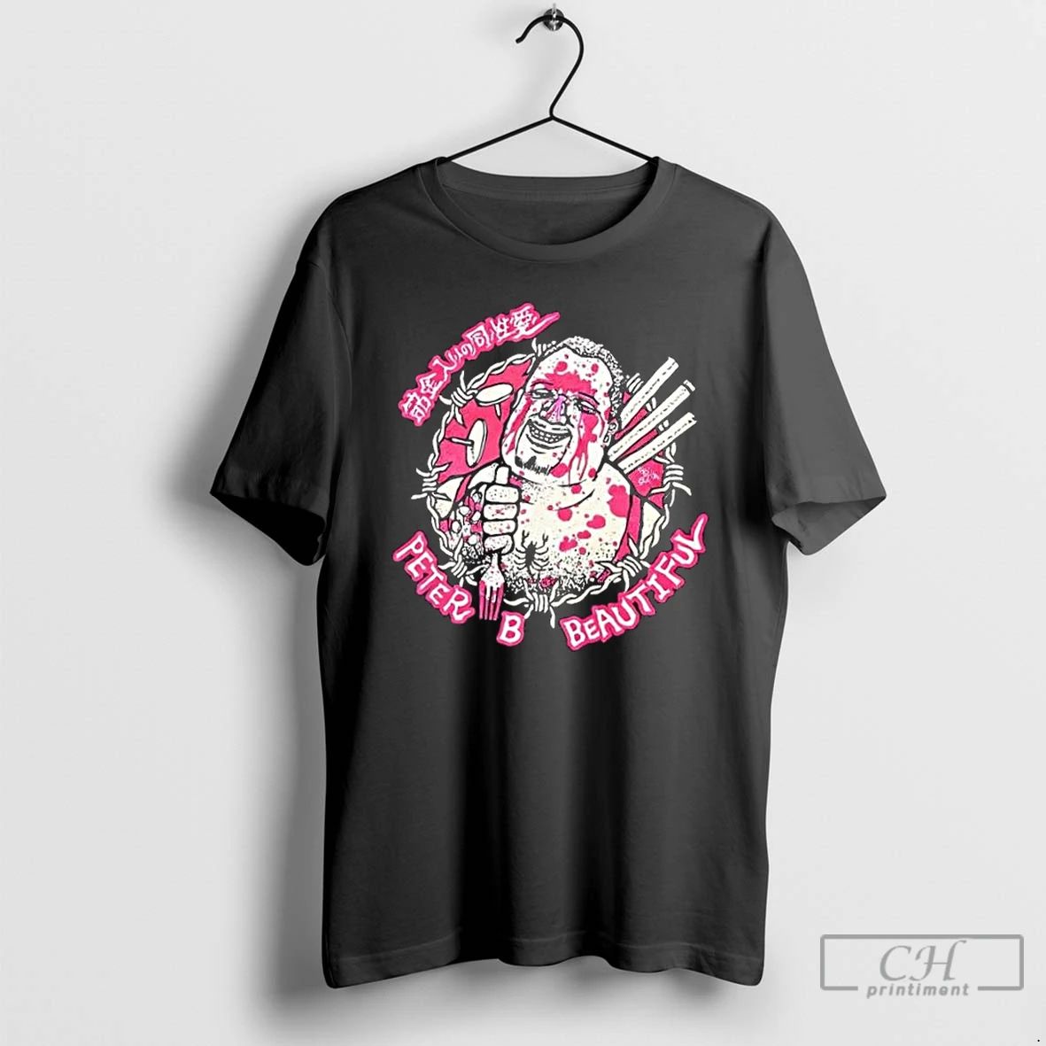Classic Peter B Beautiful Japanese T Shirts