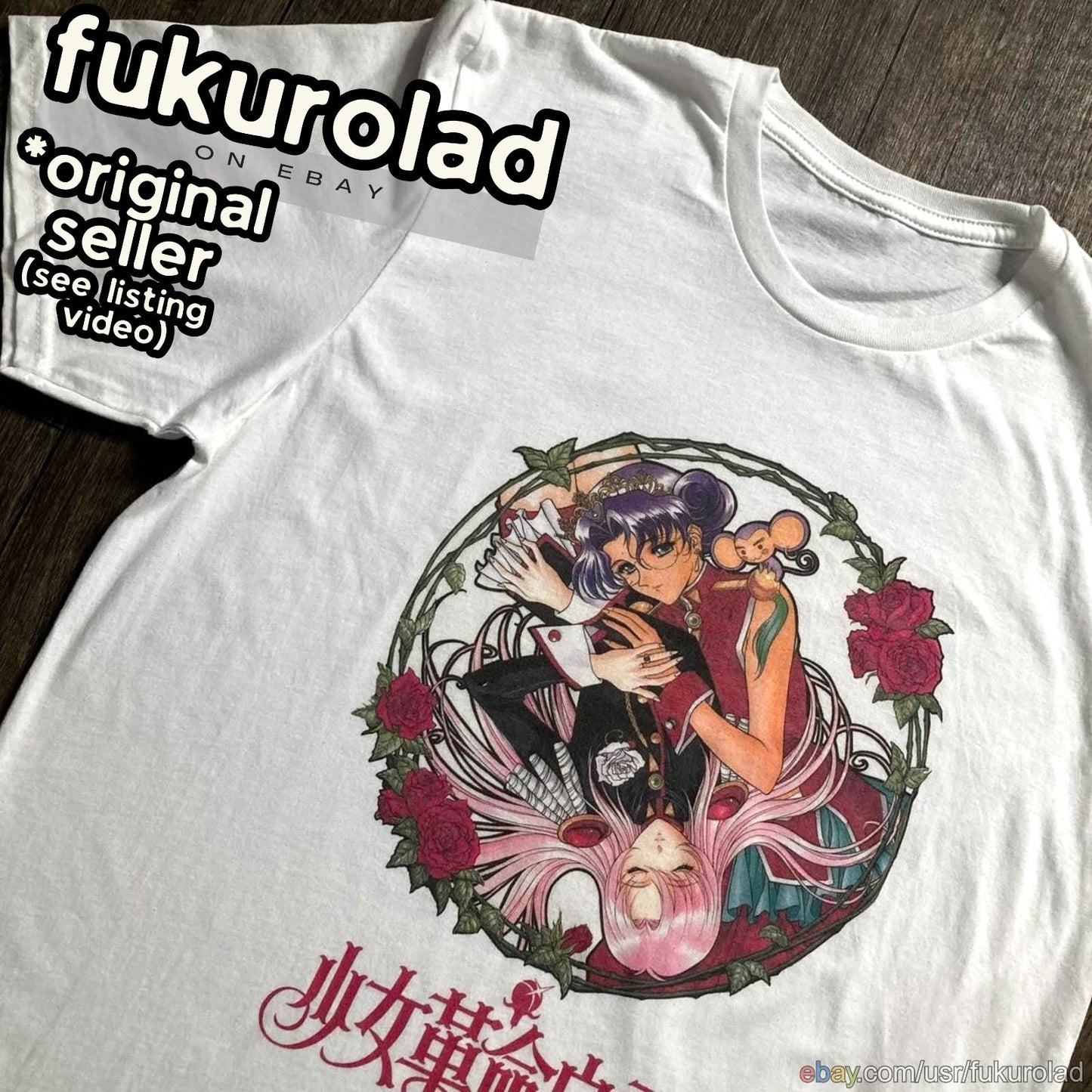 REVOLUTIONARY GIRL UTENA Utena & Anthy Anime UNISEX t shirt - high quality print