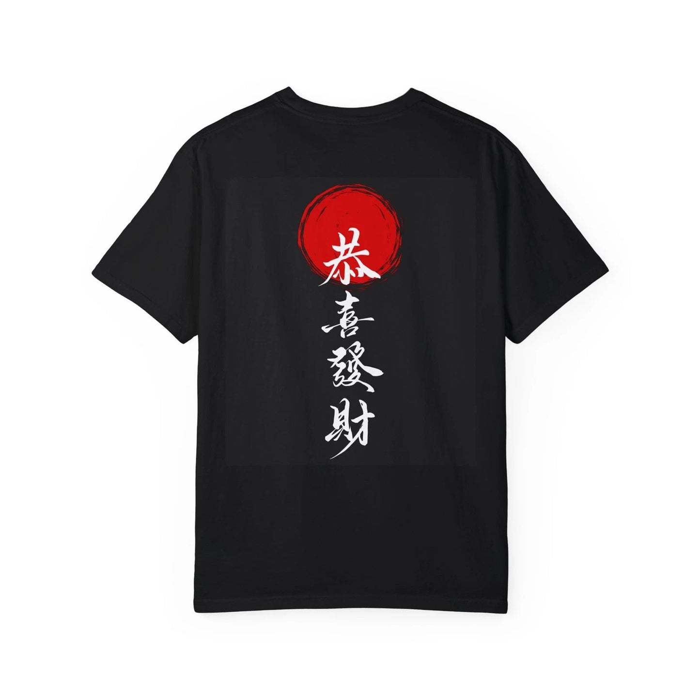 Garment-Dyed T-Shirt with Japanese Calligraphy, Casual Wear, Street Fashion,
