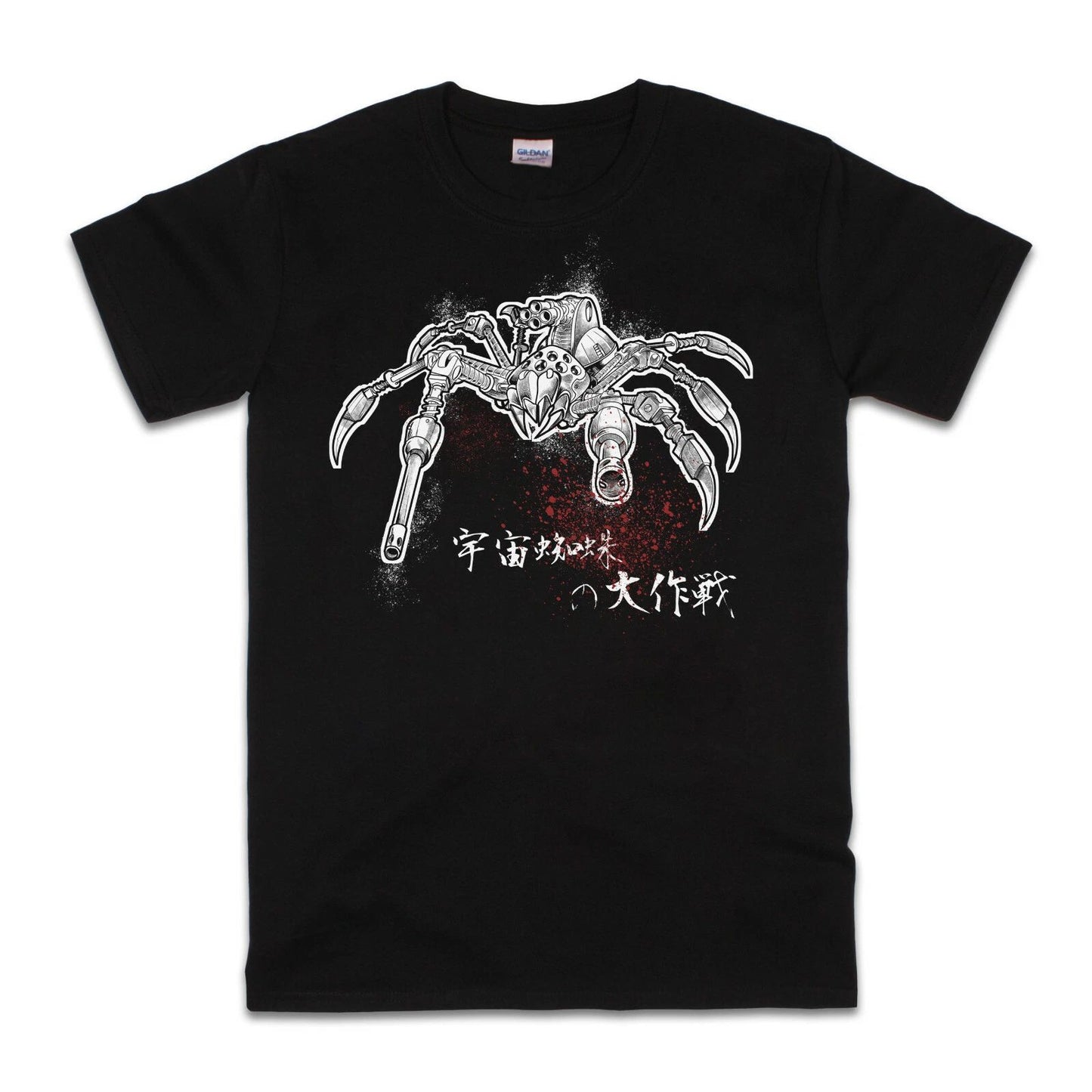 Japanese Space Robot Spider T Shirt Anime Sci Fi Monster B Movie Mens Women Tee