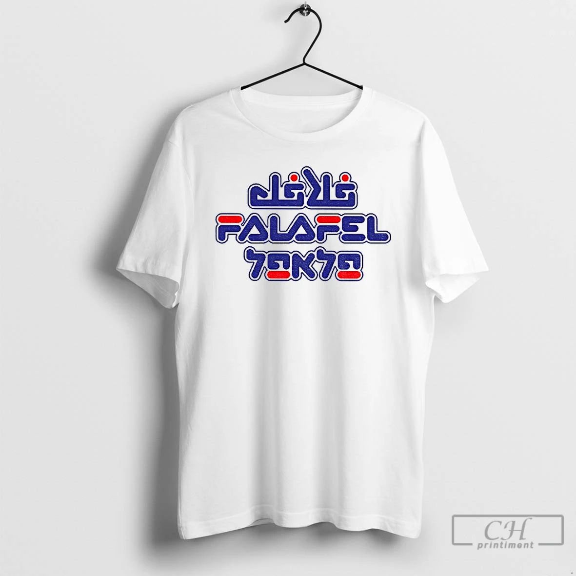 Classic Das Falafel Humanity Japan 2025 T Shirts