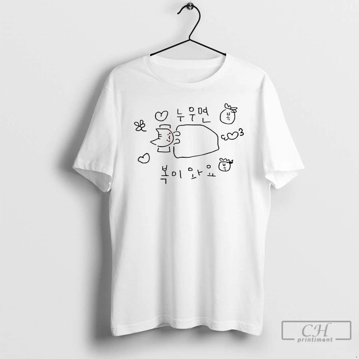 Classic Mara Goang If You Lie Down Youll Be Blessed T Shirts