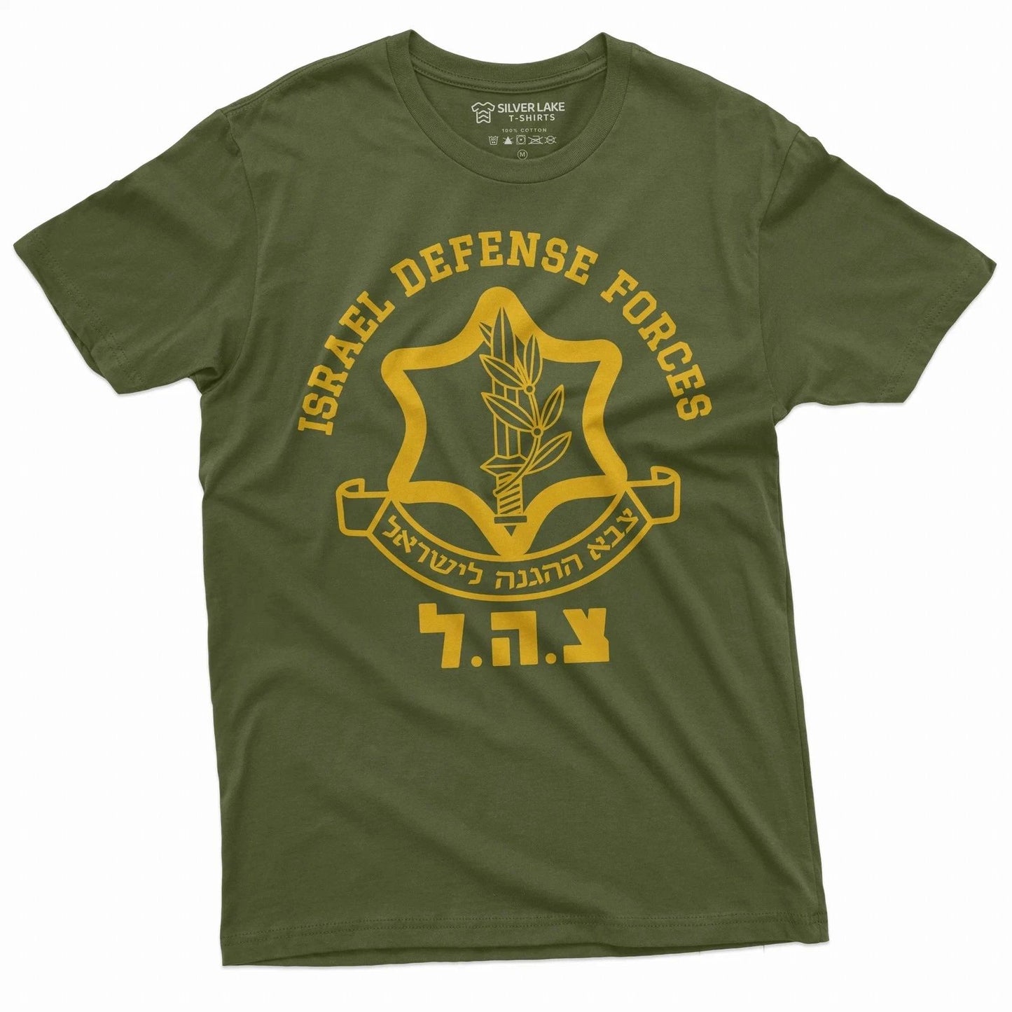 IDF Shirt Israel Defense Forces Shirt Israeli Army Shirt Israel Military Tee hot