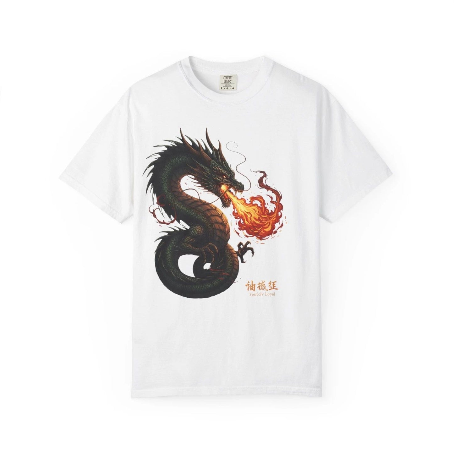 Fierce Loyalty Dragon T-Shirt – Fire Breathing Anime Warrior Spirit Unisex