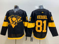 2019 Stadium Series Style 3