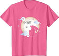 Mid-Autumn Festival Delicious Chinese Unisex T-shirt, Sweatshirt, Hoodie (1)