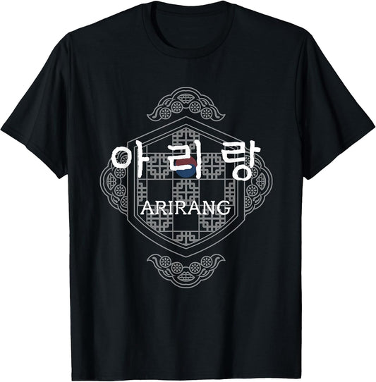 Arirang Korean Hangul Graphic Design Korea Heritage Art T-Shirt
