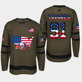 New York Islanders Style 1