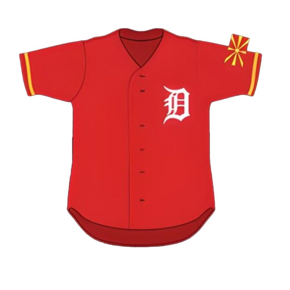 Tigers Macedonian Heritage Jersey Giveaway 2025 - Grishko.com