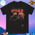 Comrade Wemby Nba Finals Shirt