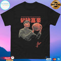 Comrade Wemby Shirt