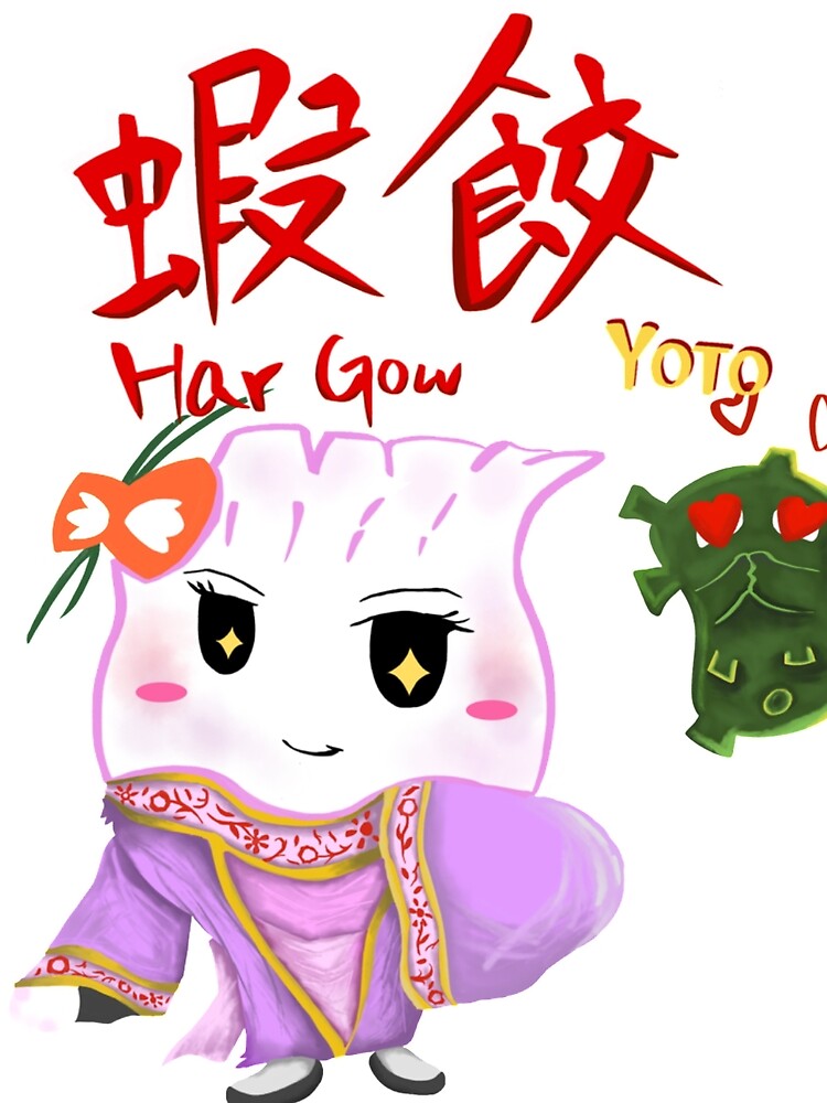 Dim Sum Har Gow Tshirt Chinese New Year by DOOP Studio