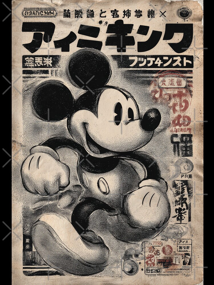 Steamboat Willie Vintage Japanese Poster by AnimeArsenalPrints