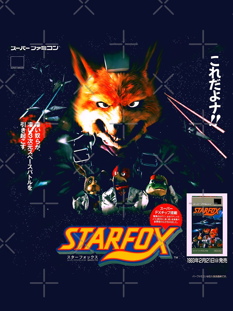 Vintage Japanese Star Fox Ad - Super Famicom Retro Game Ad by WHAT THE SHIRT
