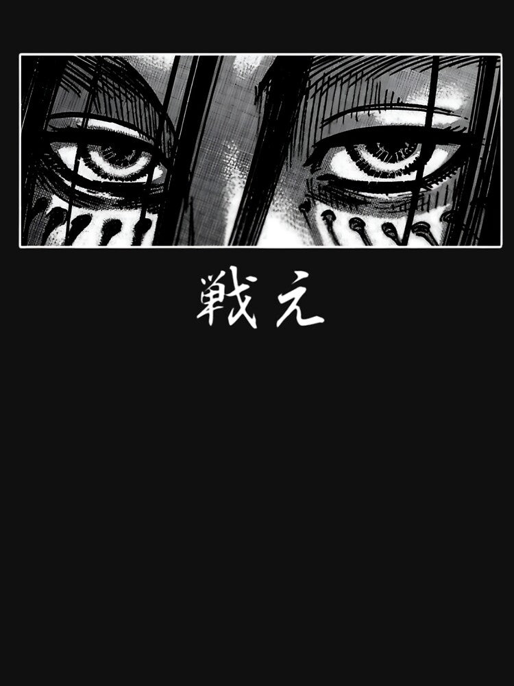 Eren Yeager eyes by Anime Realm