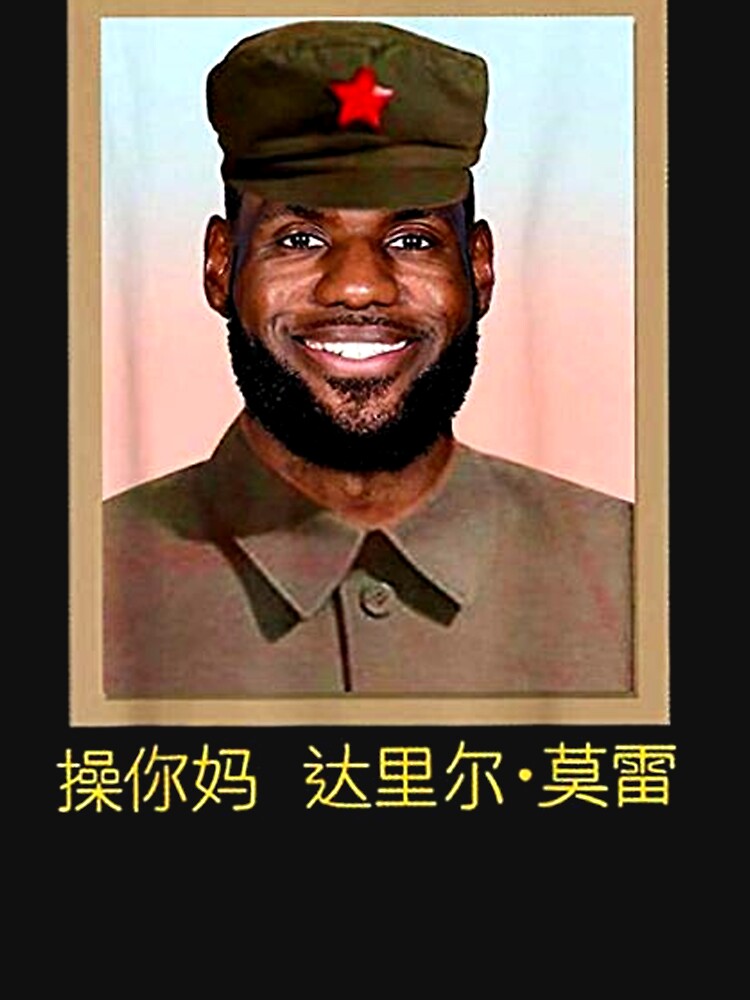 Funny-Lebron-China-Communist T-Shirt by DettlingUwe