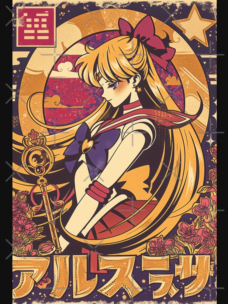Sailor Venus Bold Vintage Cover by AnimeArsenalPrints