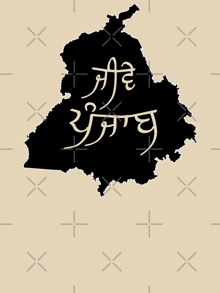 Jive Punjab, Long Live Punjab by Lazy Dad Creations
