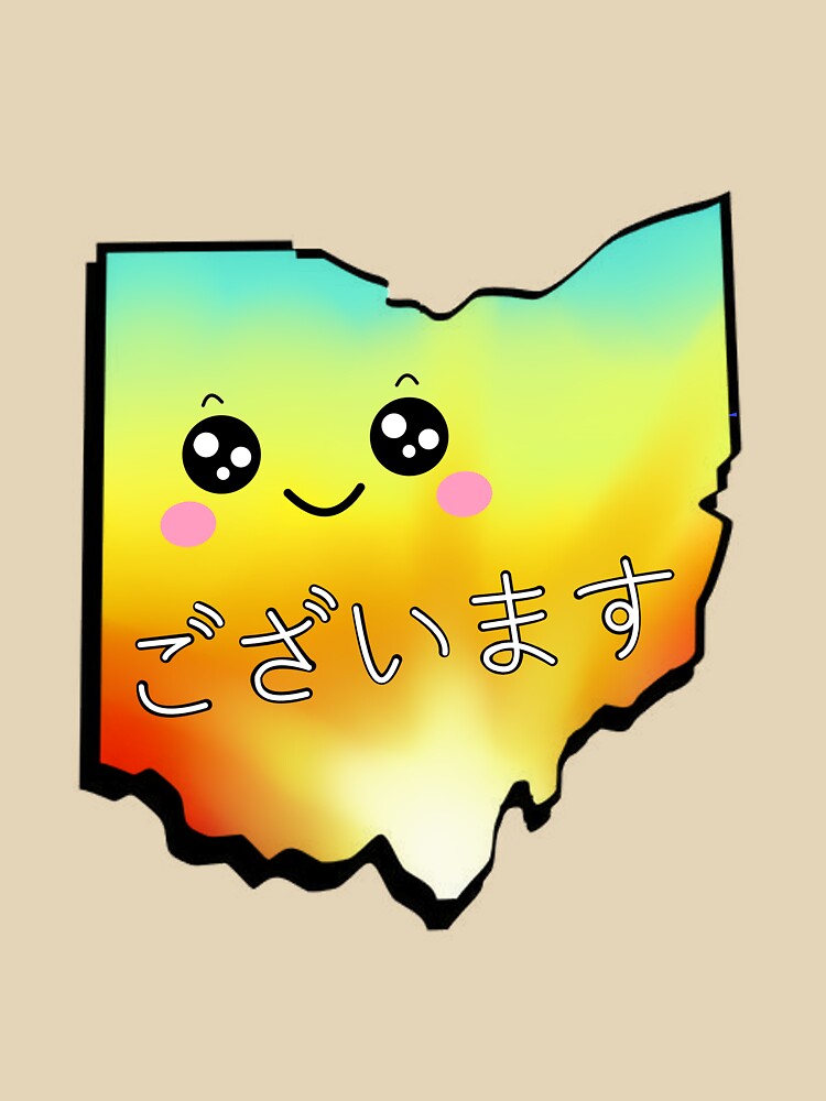 Ohio Gozaimasu by KastarSQ