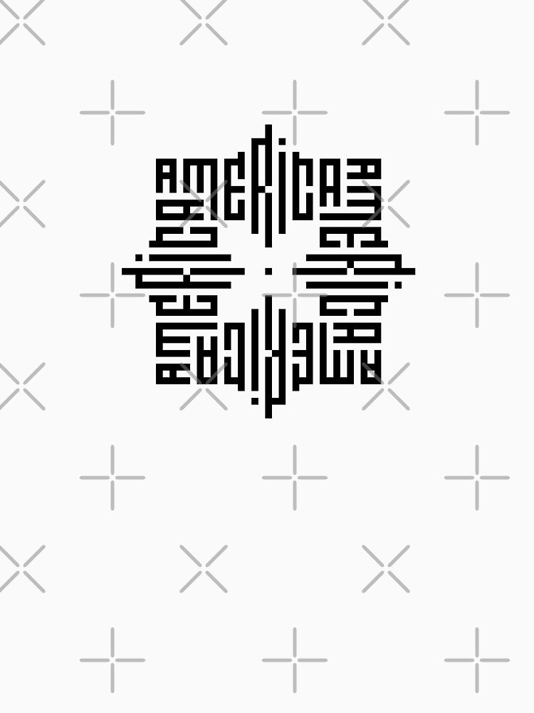 AMERICA | Black  | Modern Geometric Kufi Calligraphy | From Name to Art by FOR YOUR NAME