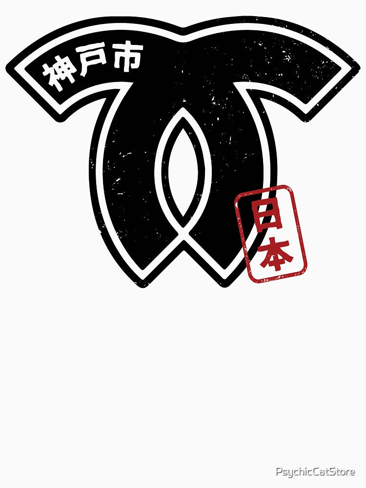 KOBE CITY Japanese Municipality Design Anime Hanko Style Distressed by PsychicCatStore