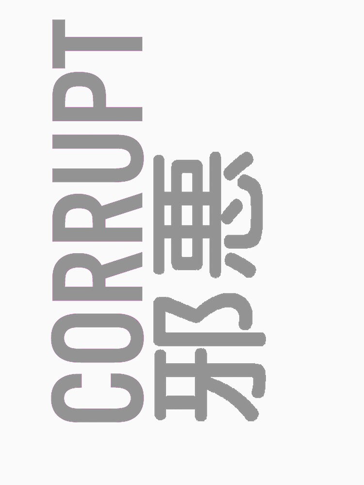 Casually Corrupt March 2019 by CasuallyCorrupt