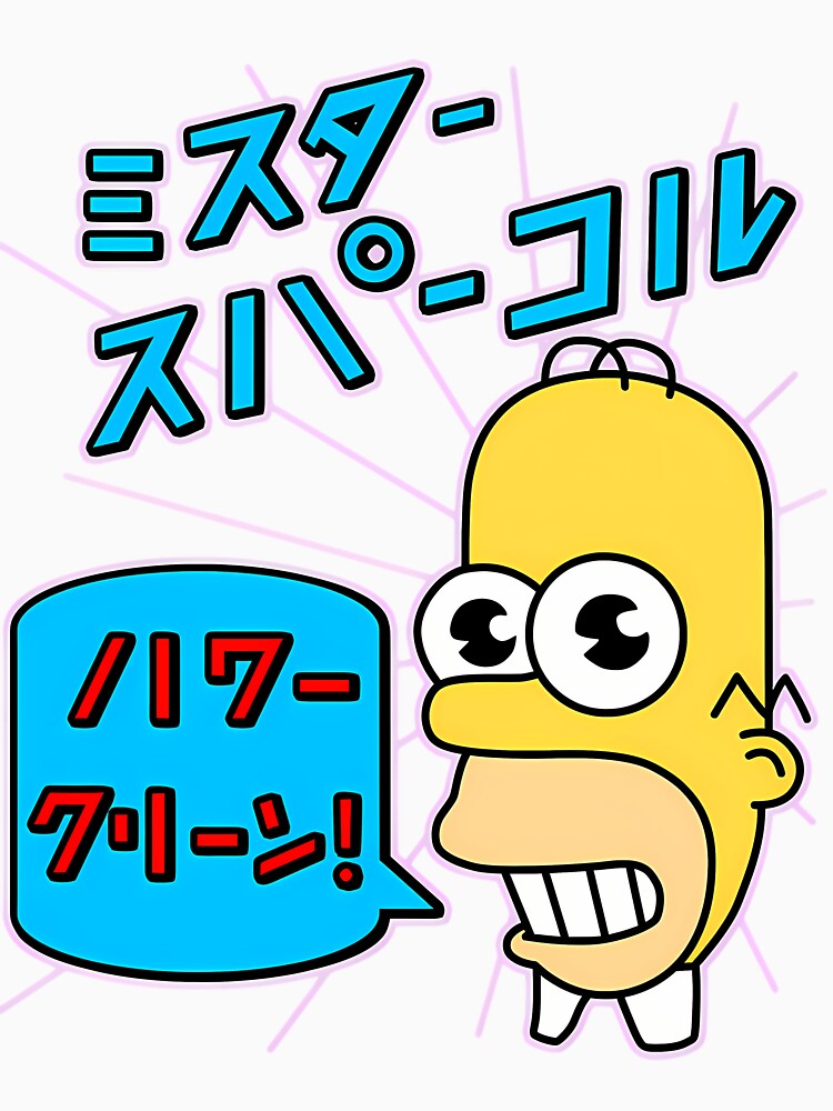 Mr Sparkle by wolferobertt