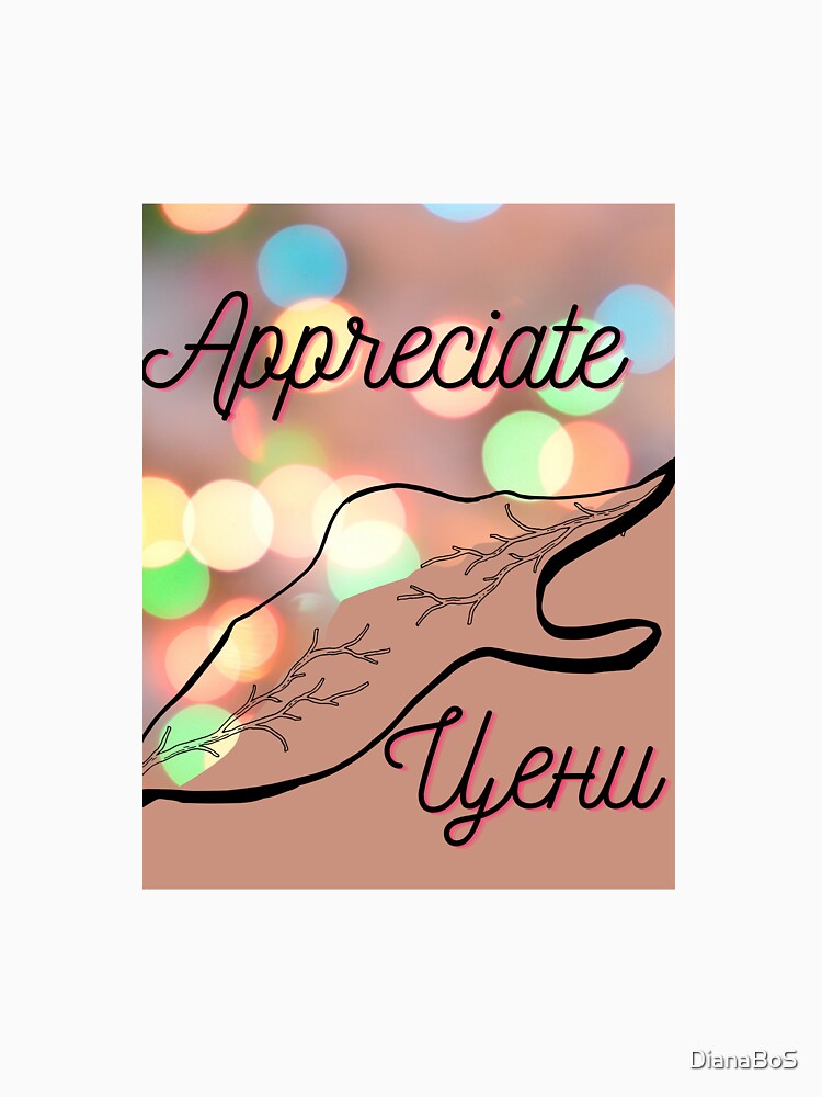 “Appreciate” print by DianaBoS