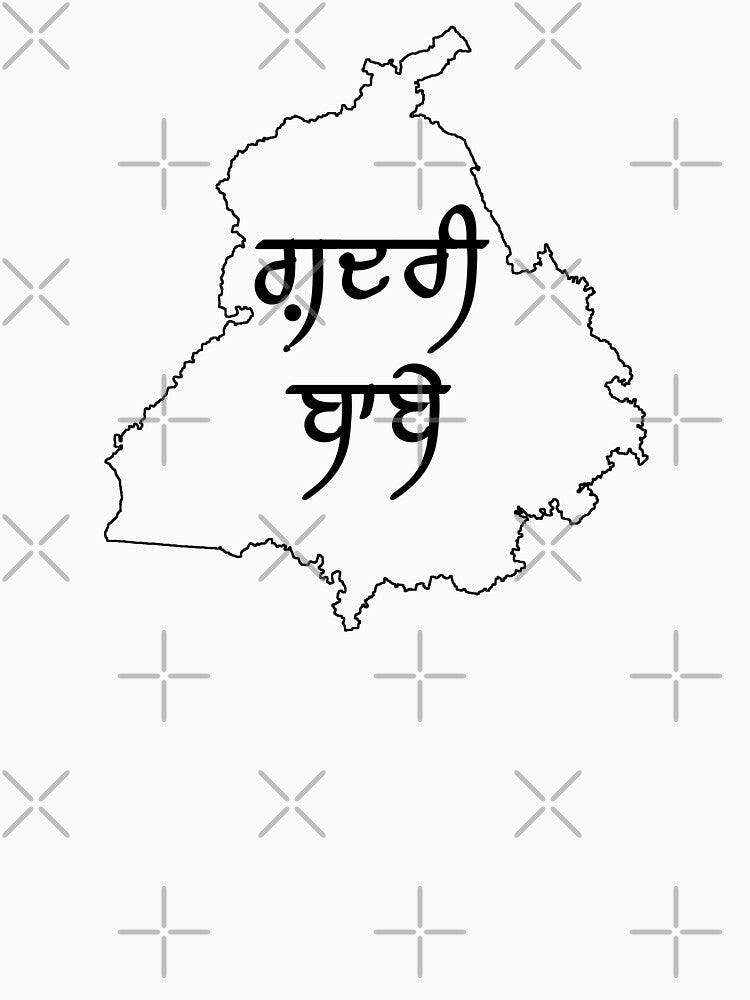 Gadri Babay Punjab, Hasda Vasda Punjab Transparent by Lazy Dad Creations