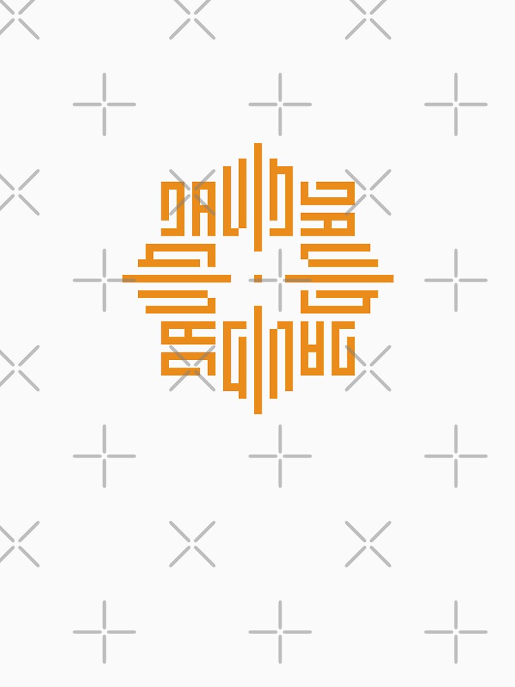 DAVID | Orange  | Modern Geometric Kufi Calligraphy | From Name to Art by FOR YOUR NAME