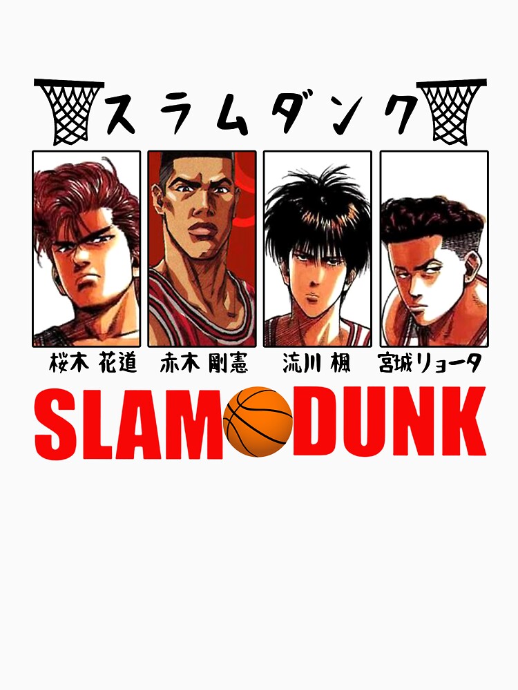 Slam Dunk, Hanamichi Sakuragi, SHOKOCU by HASSANIYATT