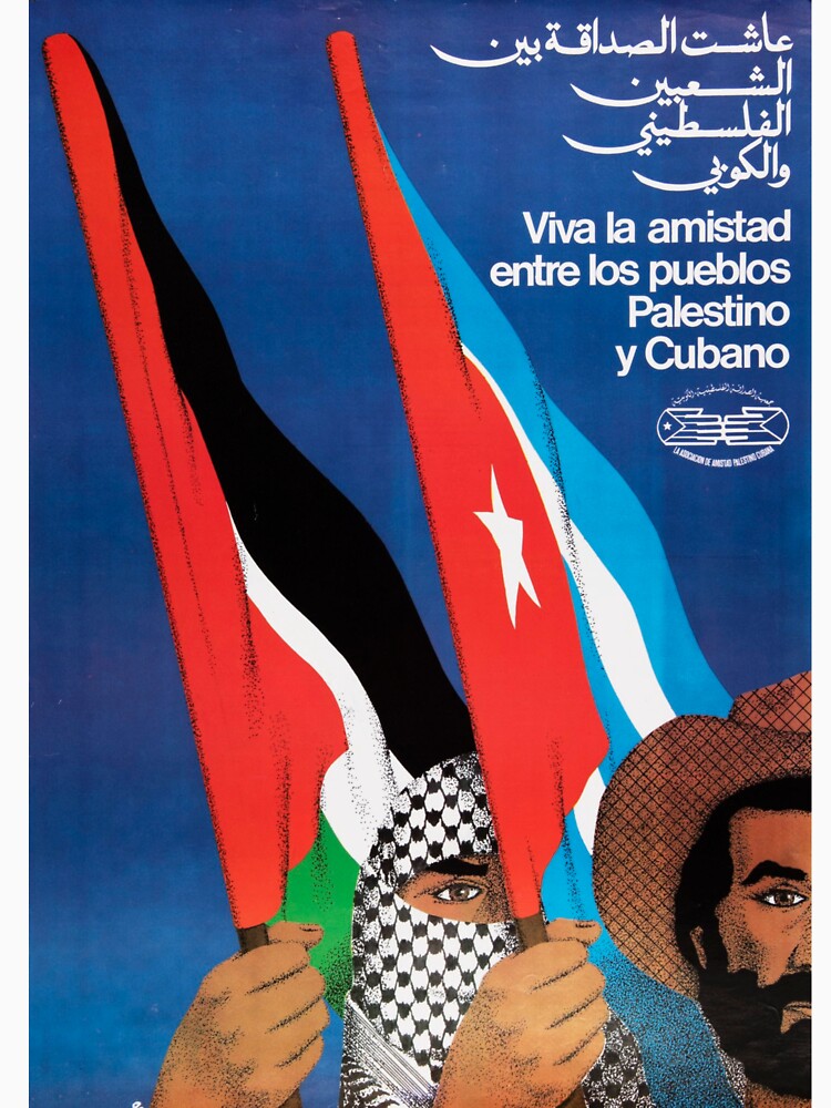 Vintage Cuba Palestine Solidarity Poster by Venceremos1959
