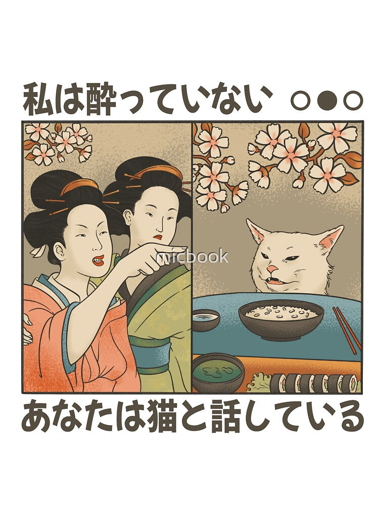 Japanese Woman yells at a cat - Cat Meme by micbook