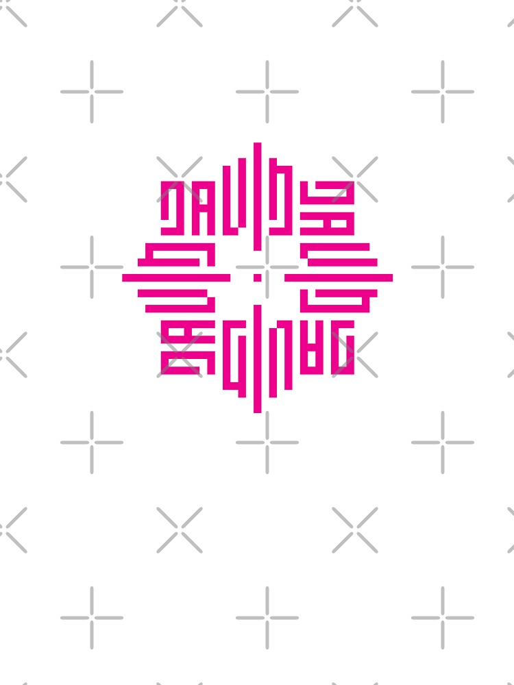 DAVID | Pink  | Modern Geometric Kufi Calligraphy | From Name to Art by FOR YOUR NAME