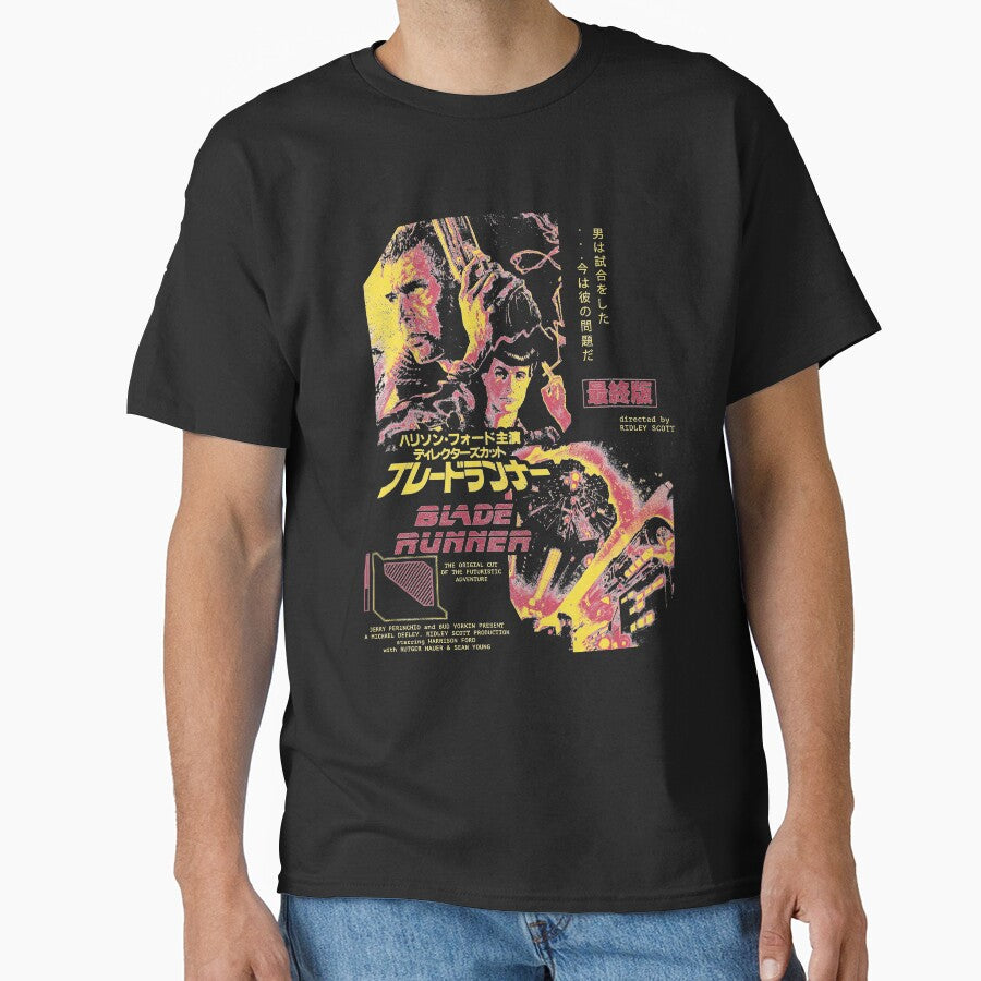 Blade Runner by Ginger Ale