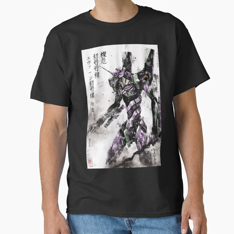 Eva 01 Sumi-e by AnimeArsenalPrints
