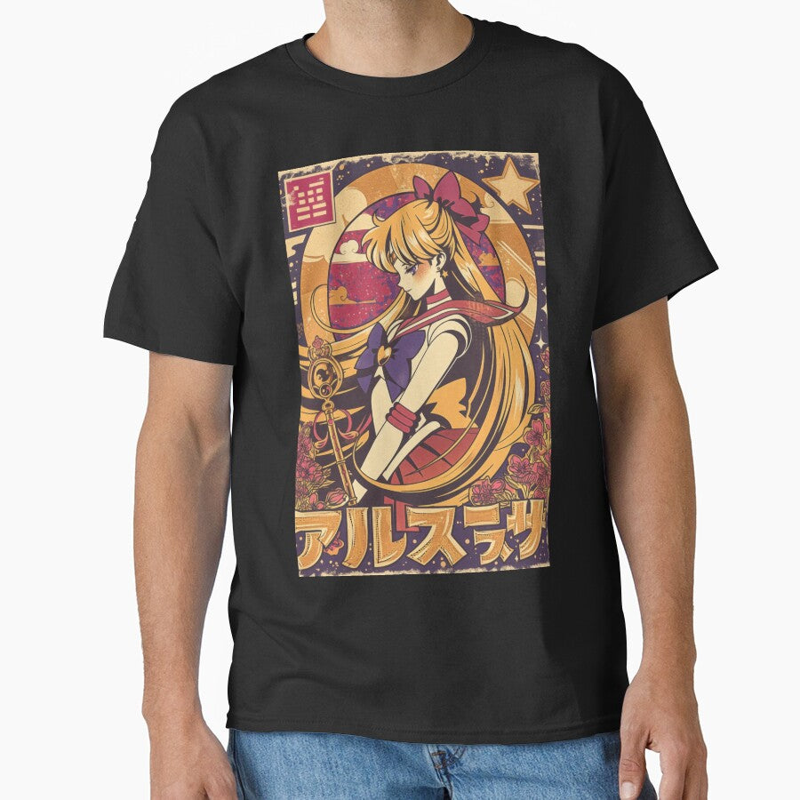 Sailor Venus Bold Vintage Cover by AnimeArsenalPrints